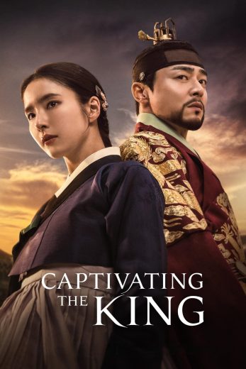 مسلسل Captivating the King الحلقة 12 مترجمة