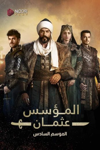 مسلسل المؤسس عثمان الموسم السادس الحلقة 4 مترجمة